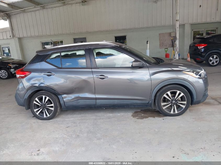 2020 Nissan Kicks Sv Xtronic Cvt VIN: 3N1CP5CV9LL556878 Lot: 43350922