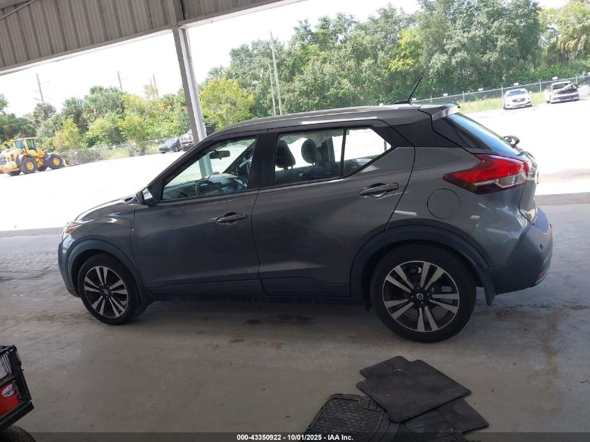 2020 Nissan Kicks Sv Xtronic Cvt VIN: 3N1CP5CV9LL556878 Lot: 43350922