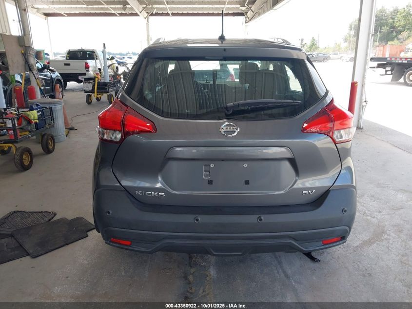 2020 Nissan Kicks Sv Xtronic Cvt VIN: 3N1CP5CV9LL556878 Lot: 43350922