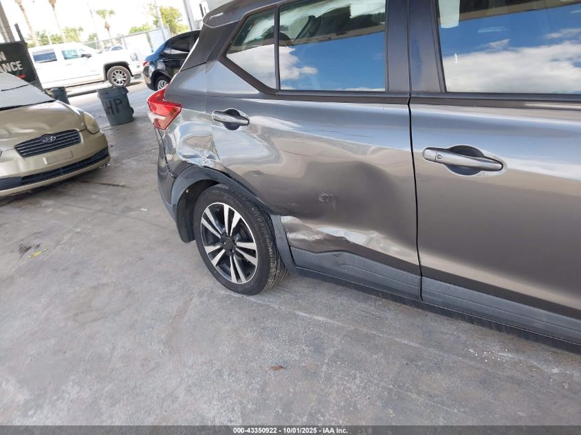 2020 Nissan Kicks Sv Xtronic Cvt VIN: 3N1CP5CV9LL556878 Lot: 43350922
