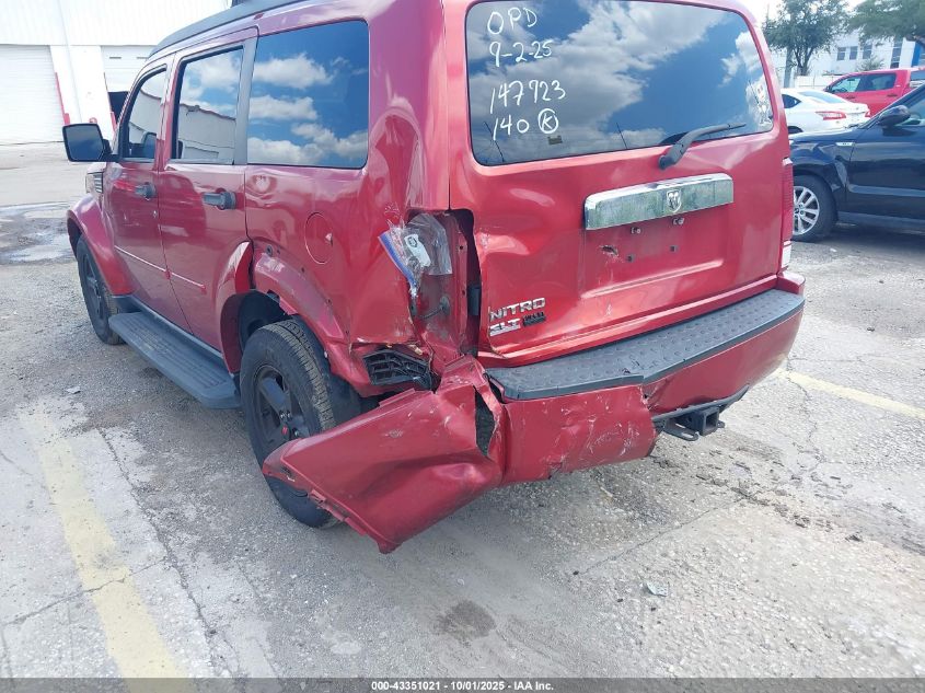 2007 Dodge Nitro Slt/Rt VIN: 1D8GT58K27W585603 Lot: 43351021