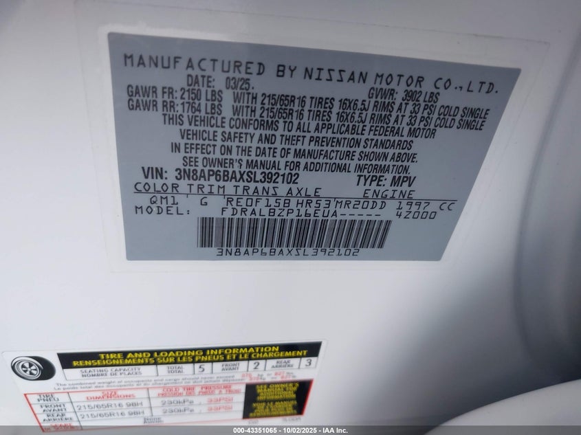 2025 NISSAN KICKS S FWD - 3N8AP6BAXSL392102