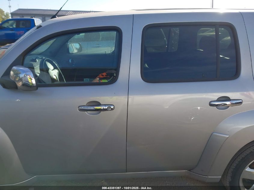 2006 Chevrolet Hhr Lt VIN: 3GNDA23P26S558492 Lot: 43351397