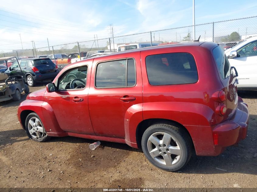 2008 Chevrolet Hhr Lt VIN: 3GNDA23DX8S584699 Lot: 43351745