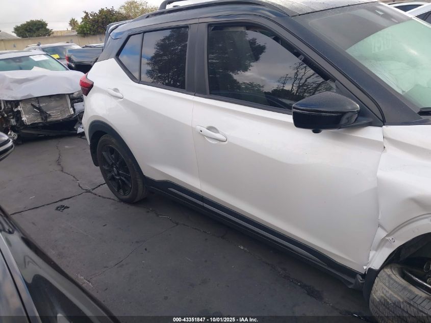 2024 Nissan Kicks Sr Xtronic Cvt VIN: 3N1CP5DV4RL535606 Lot: 43351847