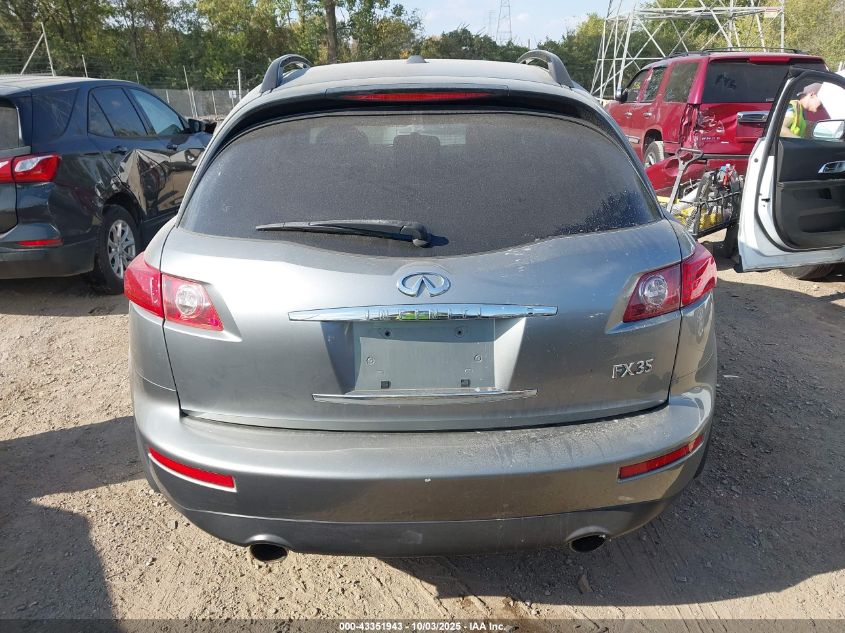 2008 Infiniti Fx35 VIN: JNRAS08U08X102200 Lot: 43351943