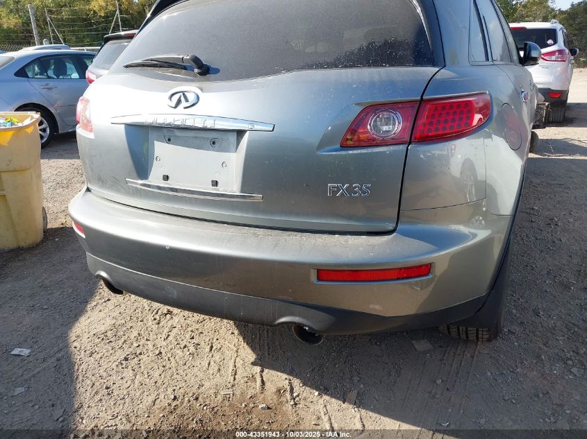 2008 Infiniti Fx35 VIN: JNRAS08U08X102200 Lot: 43351943