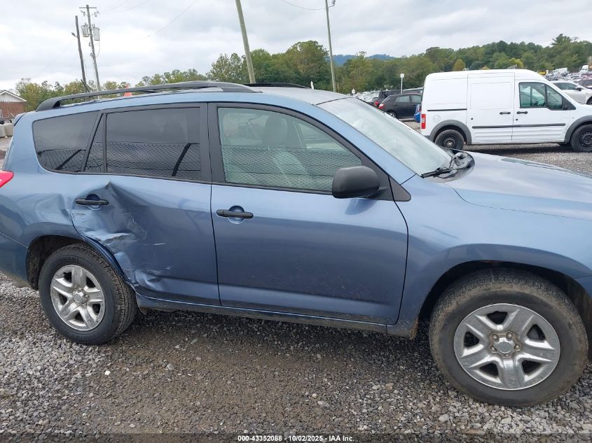 2012 Toyota Rav4 VIN: 2T3ZF4DV3CW123133 Lot: 43352088