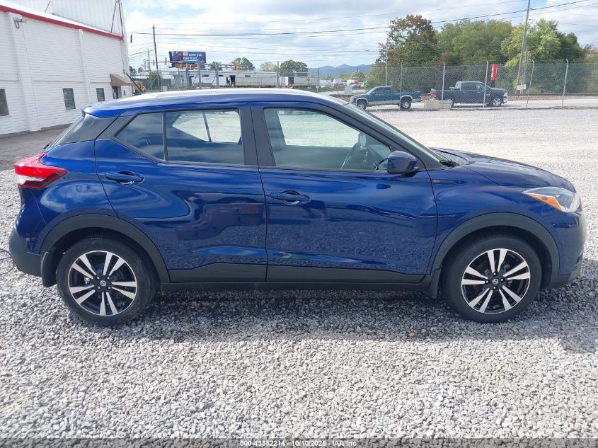 2020 Nissan Kicks Sv Xtronic Cvt VIN: 3N1CP5CV9LL576192 Lot: 43352214