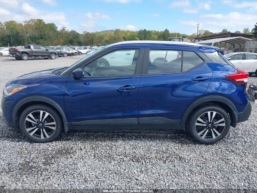 2020 Nissan Kicks Sv Xtronic Cvt VIN: 3N1CP5CV9LL576192 Lot: 43352214