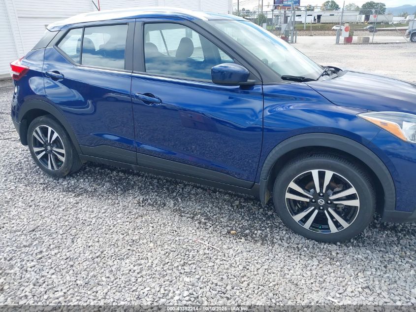 2020 Nissan Kicks Sv Xtronic Cvt VIN: 3N1CP5CV9LL576192 Lot: 43352214