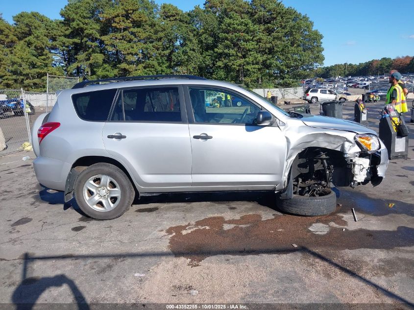 2009 Toyota Rav4 VIN: JTMBF33V695015358 Lot: 43352255