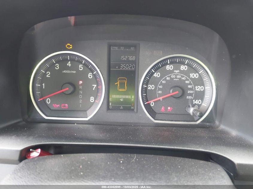 2007 Honda Cr-V Ex VIN: JHLRE38587C061165 Lot: 43352599