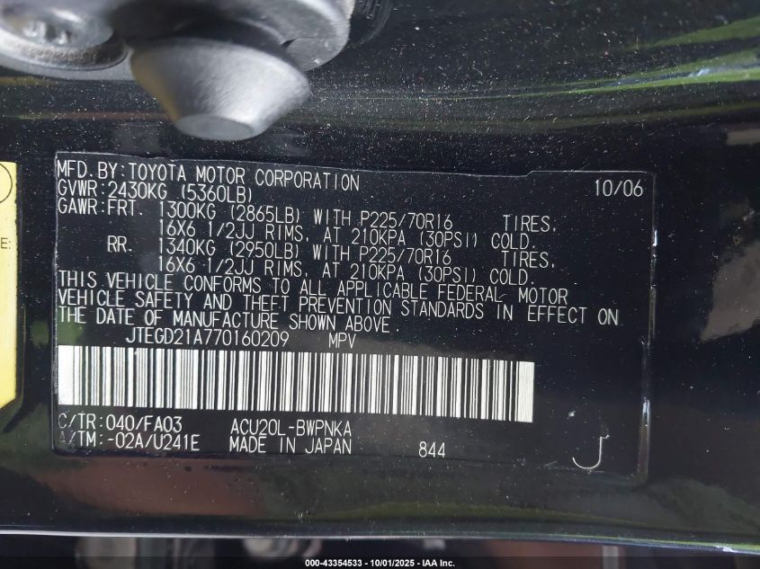 2007 Toyota Highlander VIN: JTEGD21A770160209 Lot: 43354533