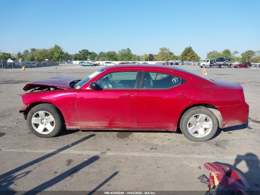 2008 Dodge Charger VIN: 2B3KA43R08H185862 Lot: 43355249