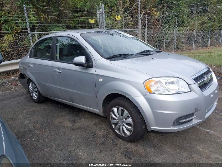 2007 Chevrolet Aveo Ls VIN: KL1TD56617B175860 Lot: 43356463