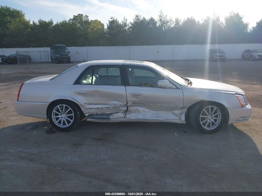 2008 Cadillac Dts 1Se VIN: 1G6KD57928U206961 Lot: 43356688