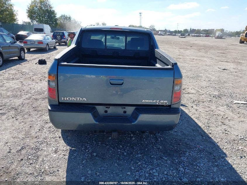 2007 Honda Ridgeline Rtl VIN: 2HJYK16567H550214 Lot: 43356707