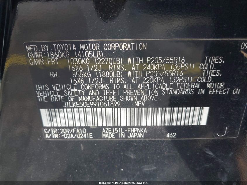 2009 Scion Xb VIN: JTLKE50E991081899 Lot: 43357949