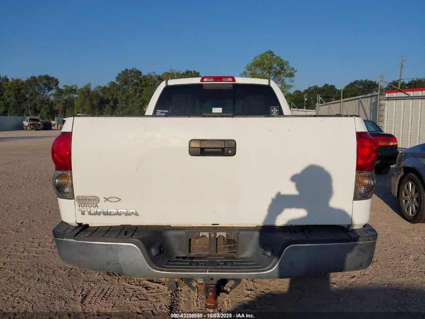 2007 Toyota Tundra Sr5 V8 VIN: 5TFRV54107X015835 Lot: 43358550