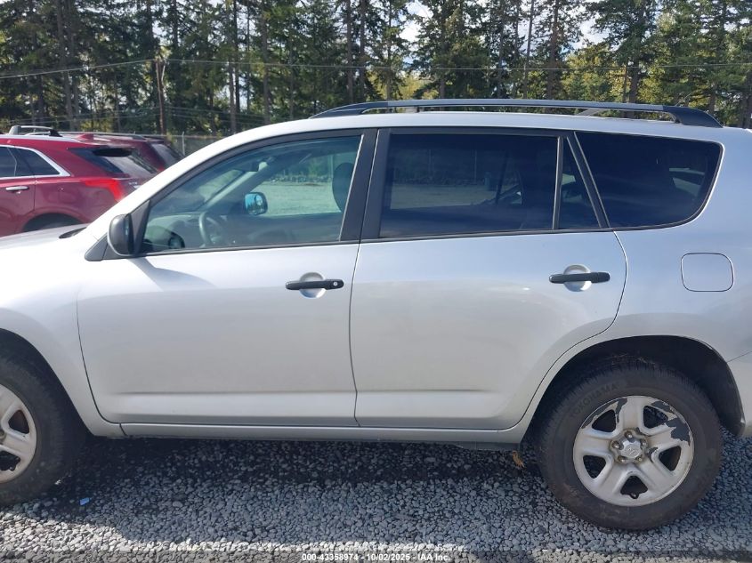 2012 Toyota Rav4 VIN: 2T3ZF4DV2CW139744 Lot: 43358974