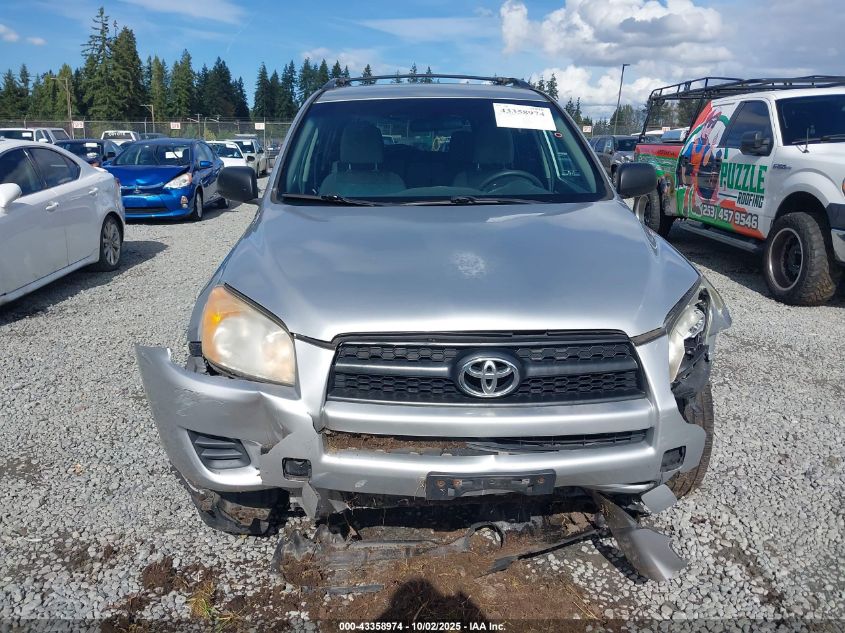 2012 Toyota Rav4 VIN: 2T3ZF4DV2CW139744 Lot: 43358974
