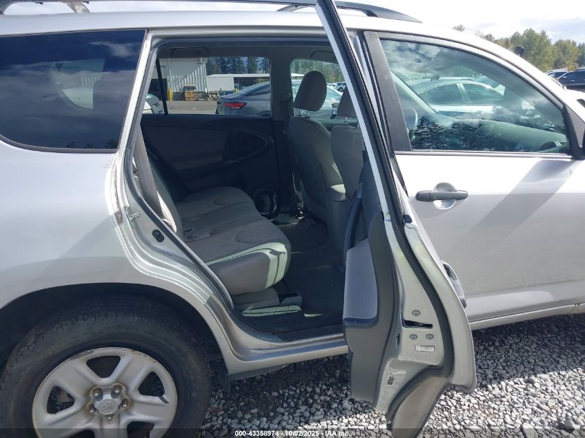 2012 Toyota Rav4 VIN: 2T3ZF4DV2CW139744 Lot: 43358974