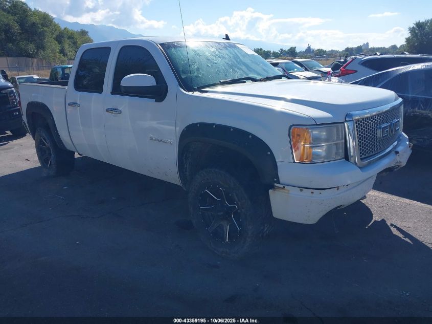 2008 GMC Sierra 1500