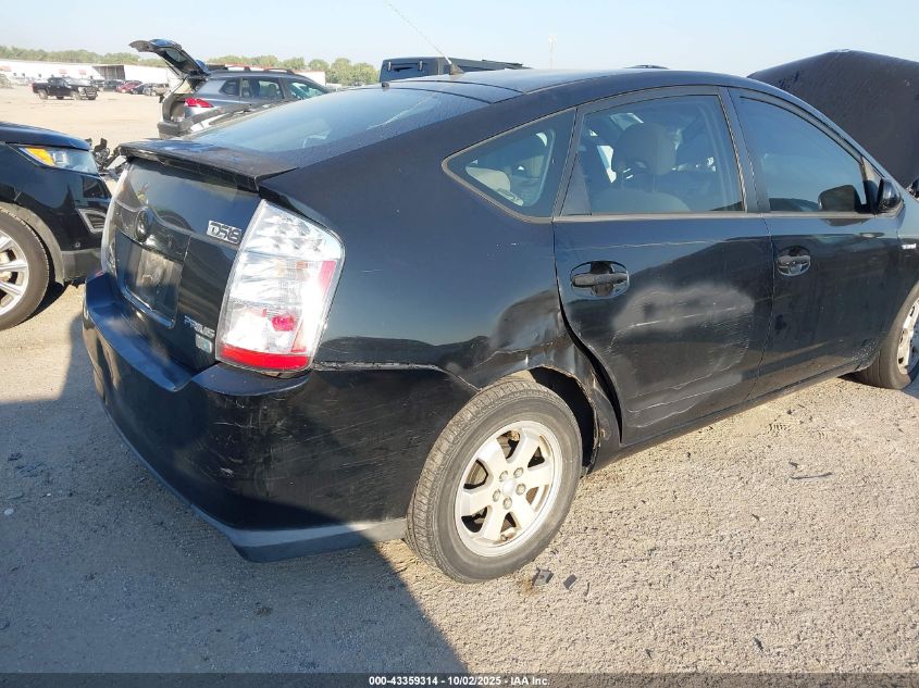 2009 Toyota Prius VIN: JTDKB20U197862469 Lot: 43359314