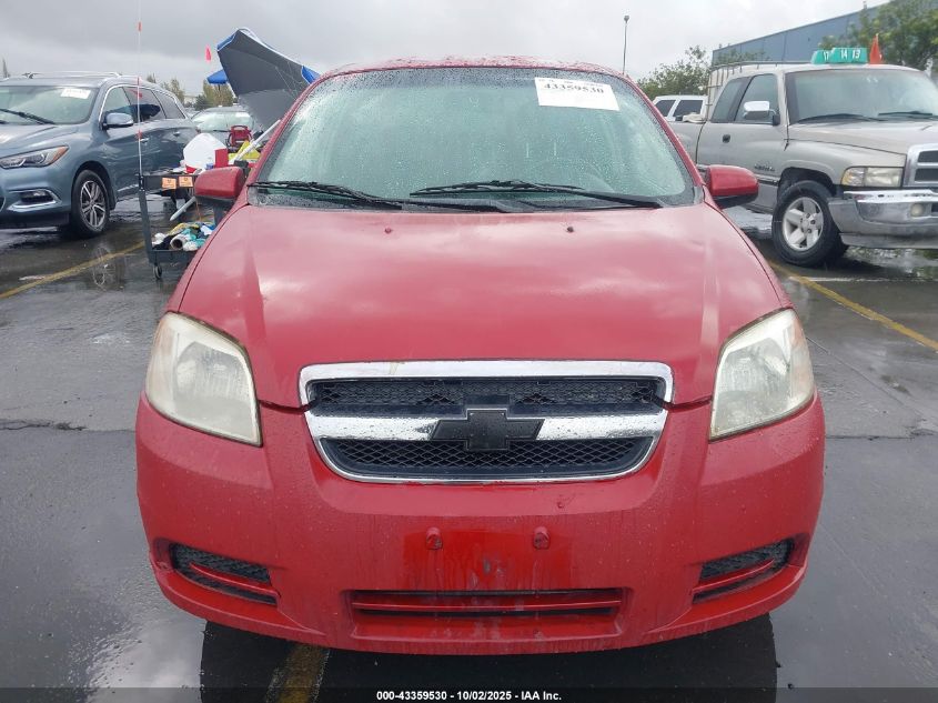 2008 Chevrolet Aveo Ls VIN: KL1TD56678B098770 Lot: 43359530