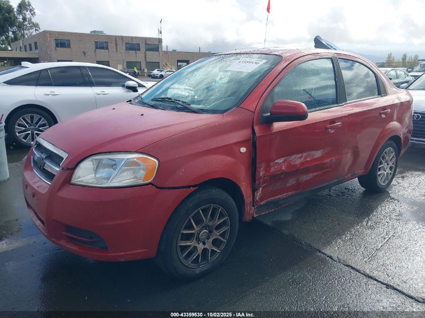 2008 Chevrolet Aveo Ls VIN: KL1TD56678B098770 Lot: 43359530
