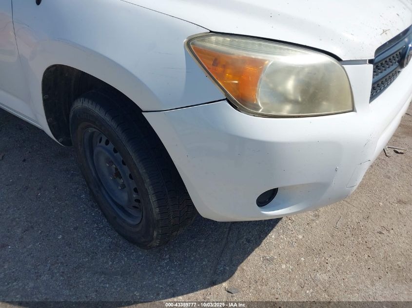 2007 Toyota Rav4 VIN: JTMZD33V575076234 Lot: 43359777