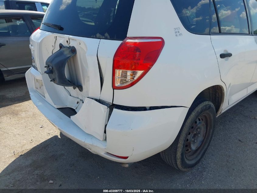 2007 Toyota Rav4 VIN: JTMZD33V575076234 Lot: 43359777