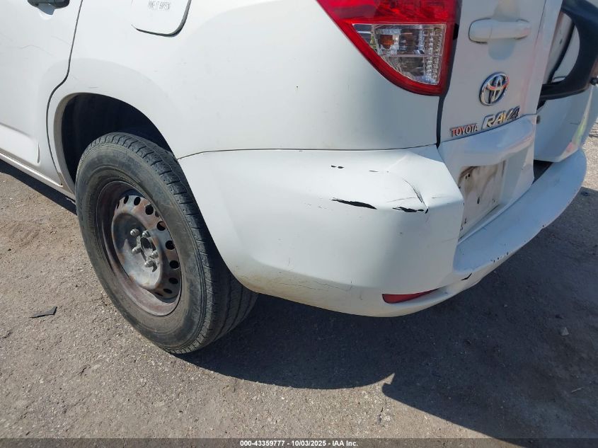 2007 Toyota Rav4 VIN: JTMZD33V575076234 Lot: 43359777