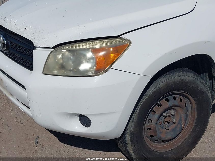 2007 Toyota Rav4 VIN: JTMZD33V575076234 Lot: 43359777