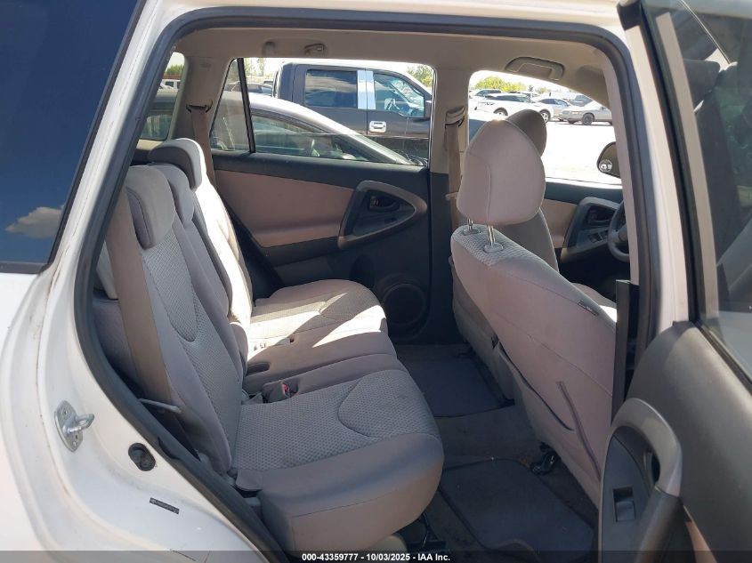 2007 Toyota Rav4 VIN: JTMZD33V575076234 Lot: 43359777