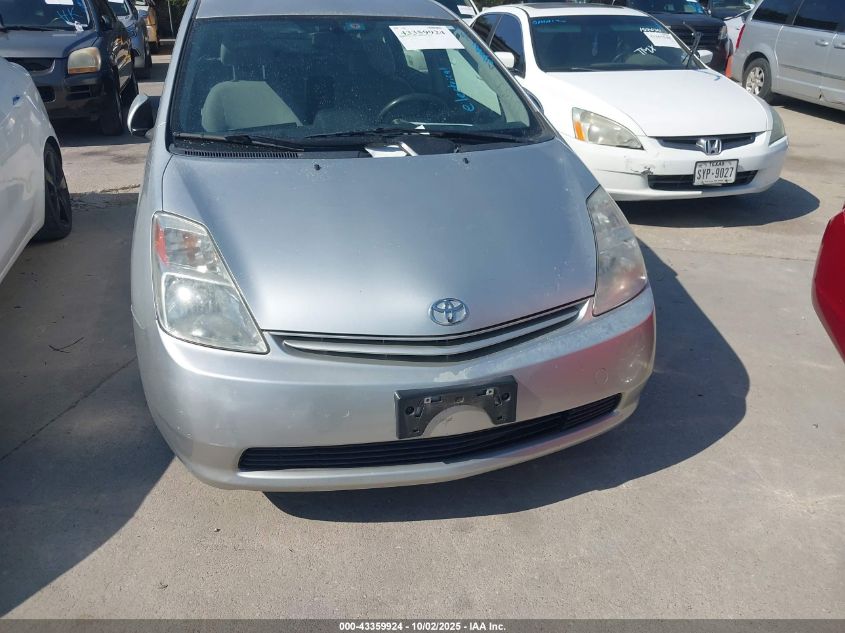 2005 Toyota Prius VIN: JTDKB20U153064300 Lot: 43359924