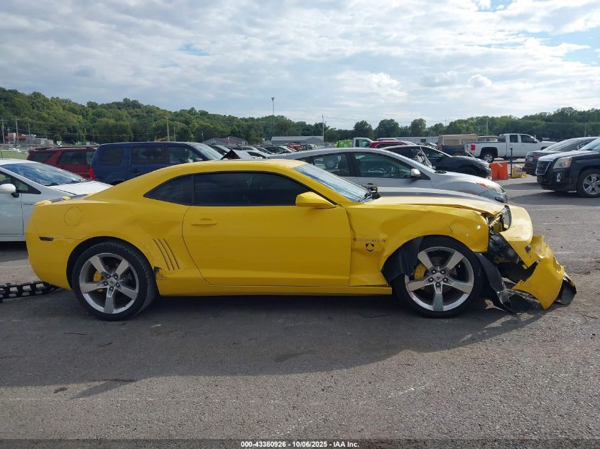 2010 Chevrolet Camaro 2Lt VIN: 2G1FC1EV7A9168469 Lot: 43360926