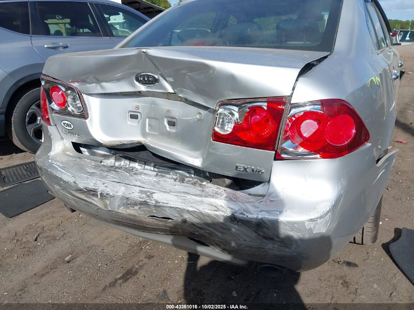 2007 Kia Optima Ex V6 VIN: KNAGE124875112674 Lot: 43361016