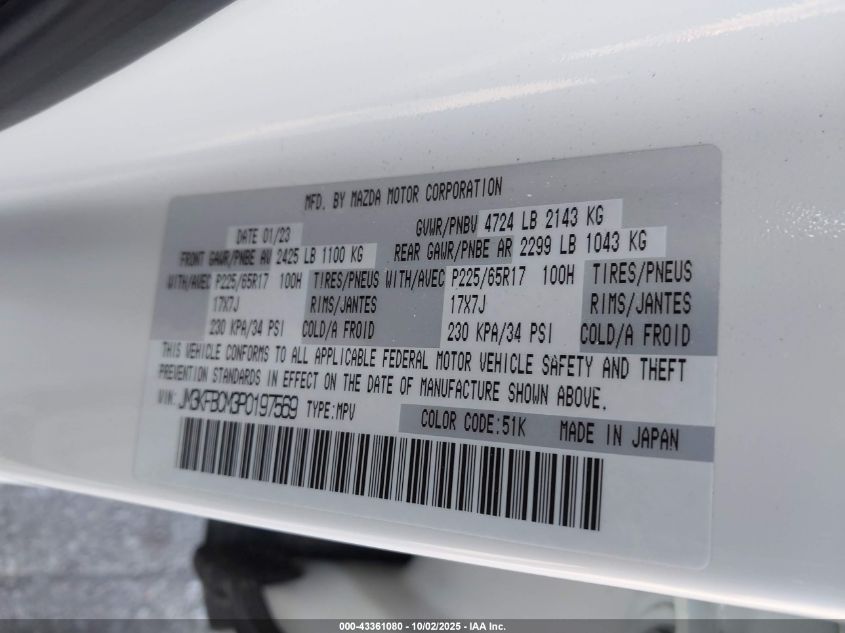 2023 Mazda Cx-5 2.5 S Preferred VIN: JM3KFBCM3P0197569 Lot: 43361080