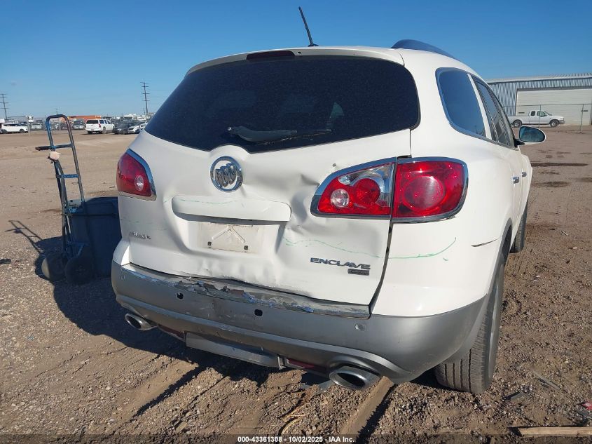 2008 Buick Enclave Cxl VIN: 5GAER237X8J104955 Lot: 43361308