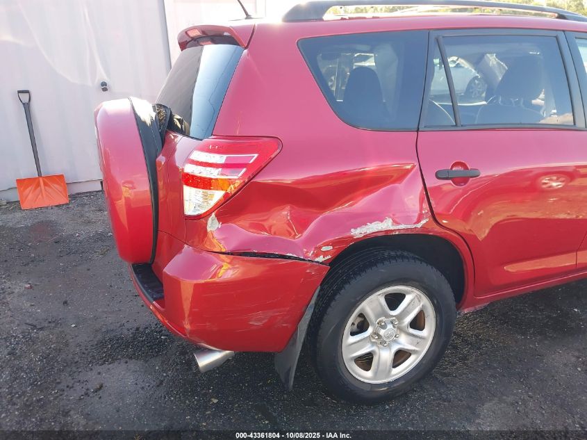 2012 Toyota Rav4 VIN: 2T3ZF4DV0CW127981 Lot: 43361804
