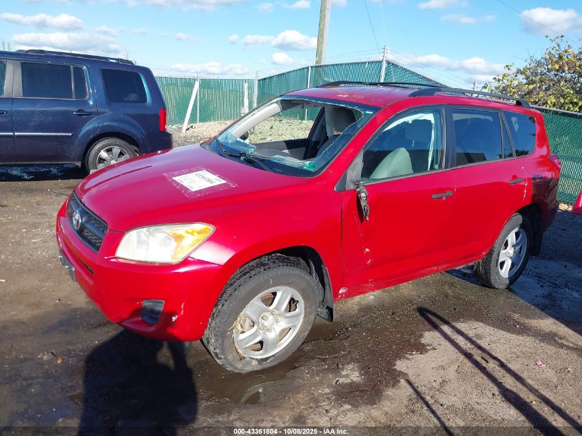 2012 Toyota Rav4 VIN: 2T3ZF4DV0CW127981 Lot: 43361804