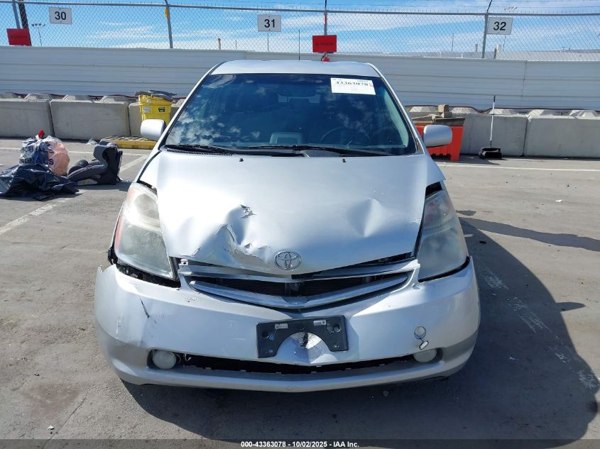 2007 Toyota Prius VIN: JTDKB20U677659879 Lot: 43363078