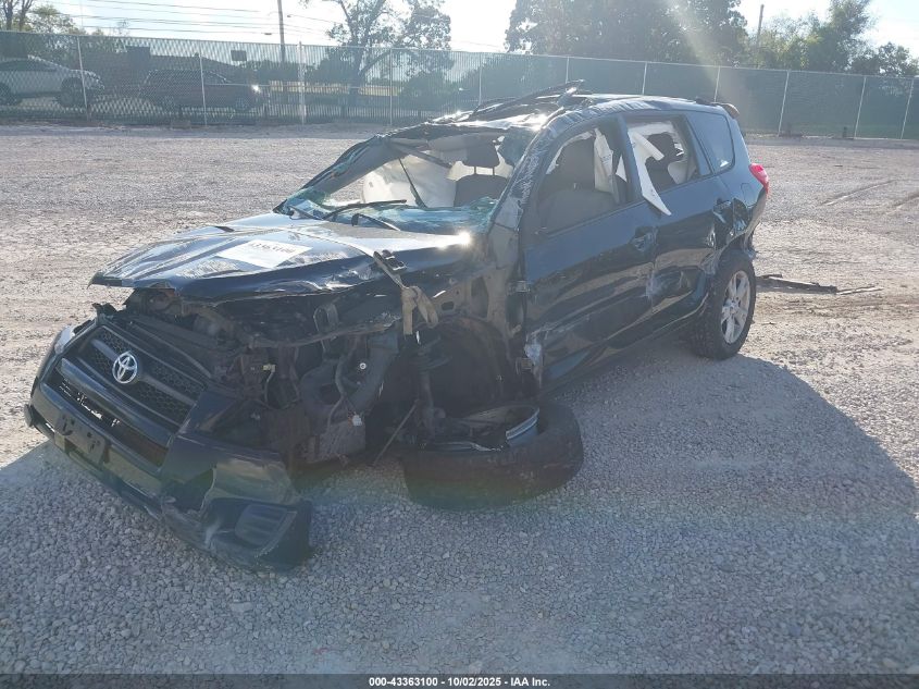 2012 Toyota Rav4 VIN: 2T3BF4DV6CW193713 Lot: 43363100