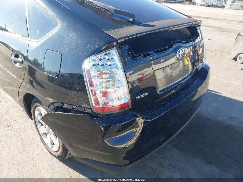 2007 Toyota Prius VIN: JTDKB20U773245128 Lot: 43363705