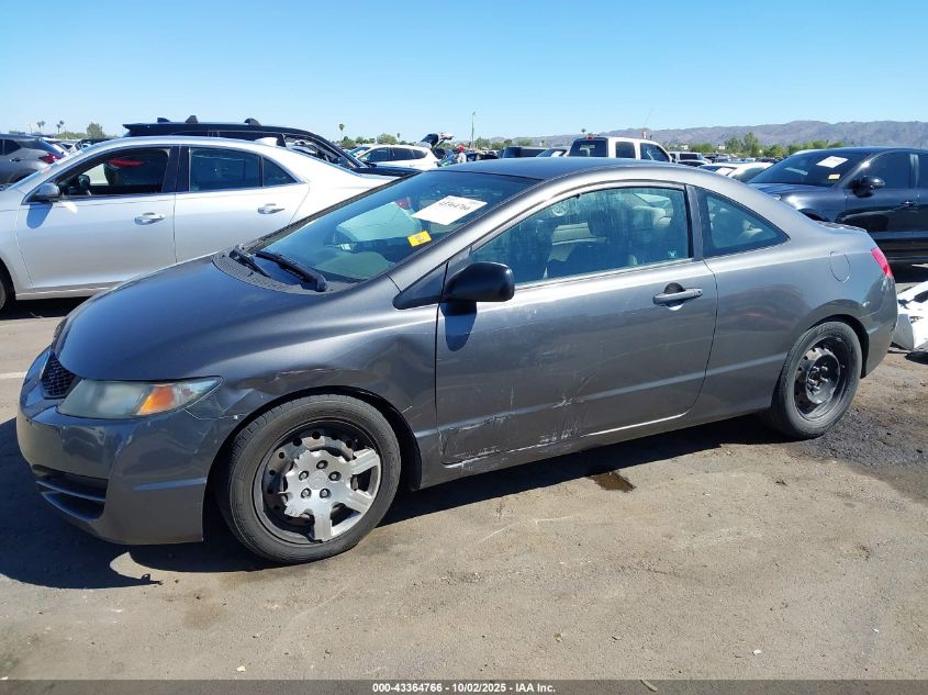 2010 Honda Civic Lx VIN: 2HGFG1B63AH538610 Lot: 43364766