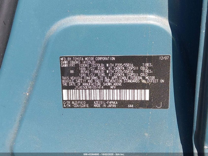 2008 Scion Xb VIN: JTLKE50E981051414 Lot: 43364880