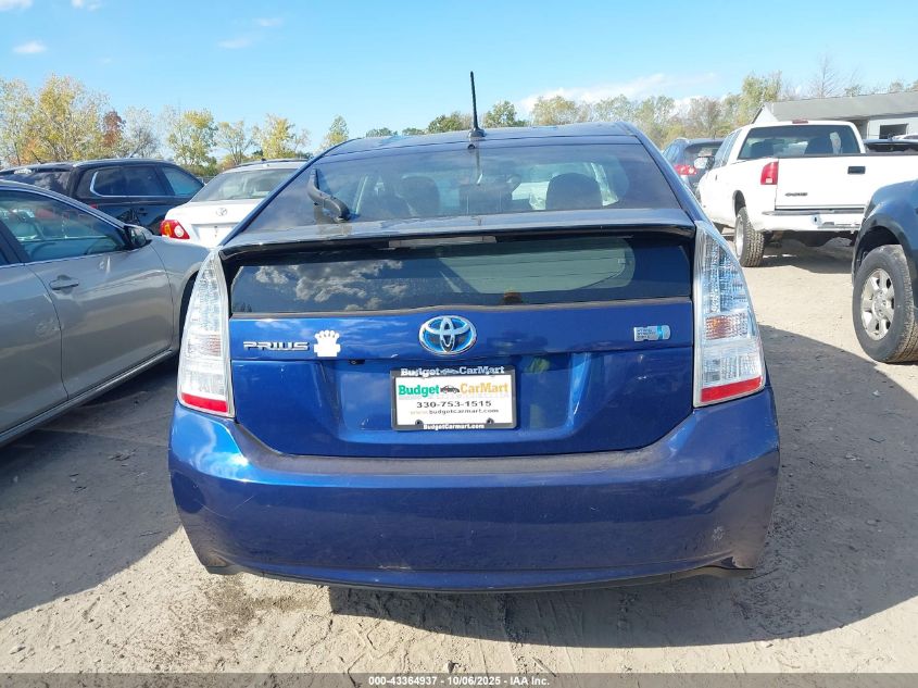 2011 Toyota Prius Four VIN: JTDKN3DU9B0252888 Lot: 43364937