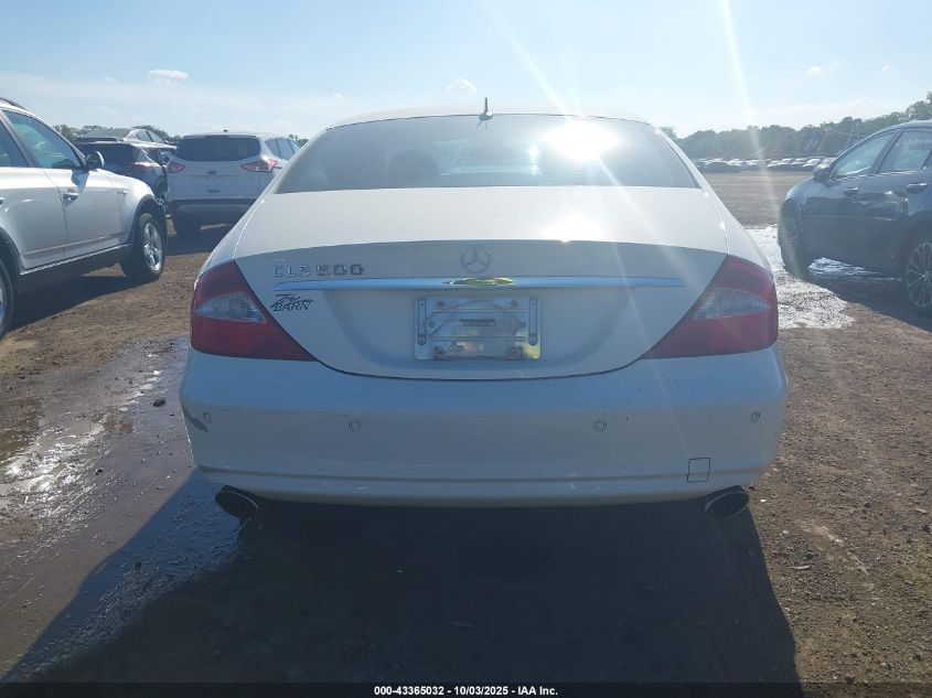 2006 Mercedes-Benz Cls 500 VIN: WDDDJ75X56A014997 Lot: 43365032